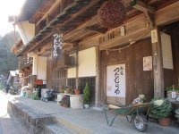 Unique Japan Tours Minshuku Exterior Tsumago Magome