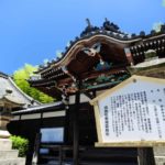 japan_naoshima_temple_in_the_village_e
