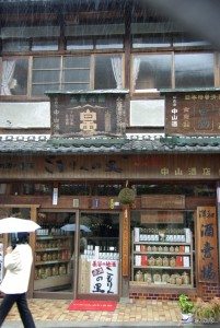 Unique Japan Tours Nara Sake Shop