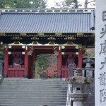 Unique Japan Tours Nikko Rinnoji Temple
