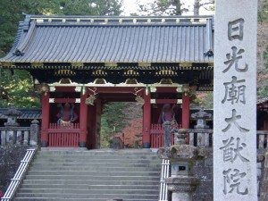 Unique Japan Tours Nikko Rinnoji Temple