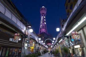 Unique Japan Tours Osaka Shin Sekai Tsutenkaku