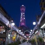 Unique Japan Tours Osaka Shin Sekai Tsutenkaku