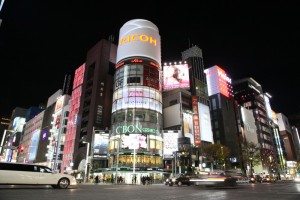 Unique Japan Tours Roppongi