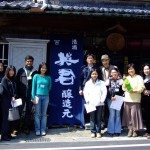 Unique Japan Tours Sake Brewery Tour