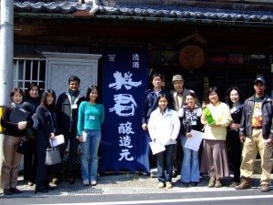 Unique Japan Tours Sake Brewery Tour