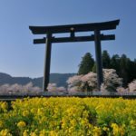 Kumano Hongu Taisha-Torii