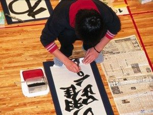 Unique Japan Tours Calligraphy