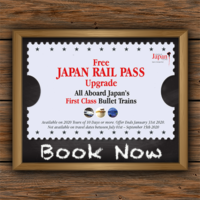Free Japan Rail Upgrade (small)