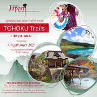 Tohoku Trails - 04.02.2021 - Social media