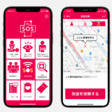 Japan’s new Fast Track App for Inbound International Travellers