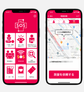 Japan s new Fast Track App for Inbound International Travellers