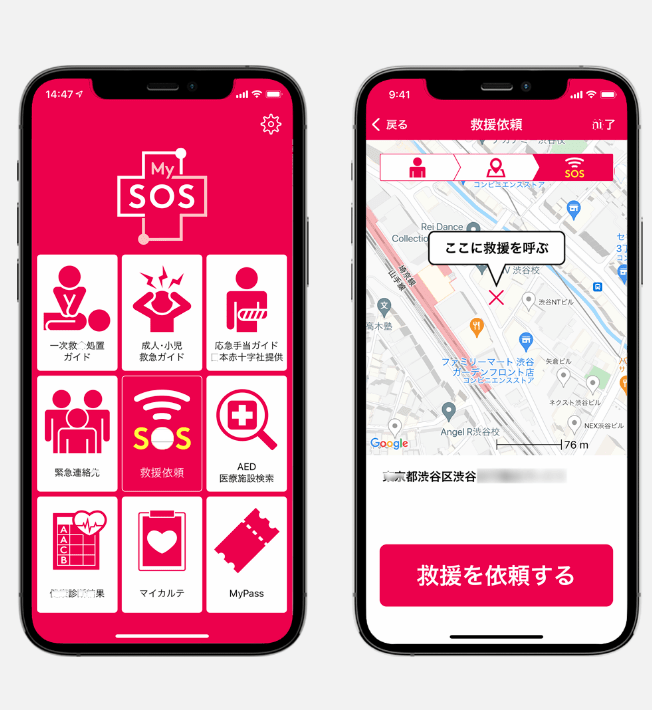 Fastrack apps sales