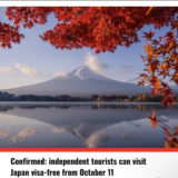 Japan Finally Reopens for Tourism With Restriction!